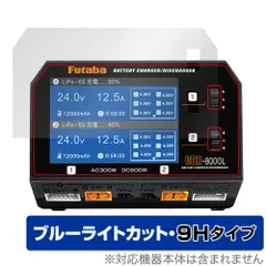 2024年最新】Futaba CDR-8000Lの人気アイテム - メルカリ