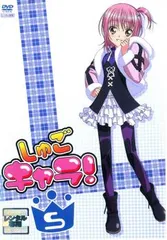 しゅごキャラ! 5(第14話～第16話)【アニメ 中古 DVD】レンタル