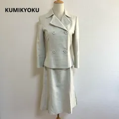 KUMIKYOKU クミキョク ワンピース セットアップ 2 ウール混