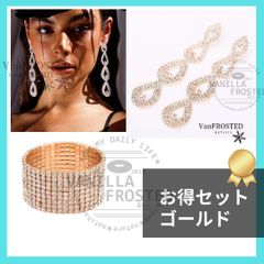 ベストボディジャパン　アクセサリー　ピアス　ブレスレット　セット 新商品 おすすめ