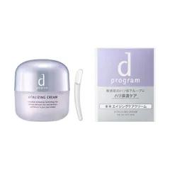 dプログラム バイタライジングクリーム 新品 SHISEIDO13271