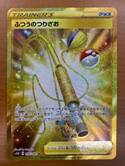 状態A ふつうのつりざお UR 074/060 ポケカ ポケモンカード ポケモンのサムネイル