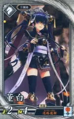 2025年最新】英傑大戦 董白の人気アイテム - メルカリ