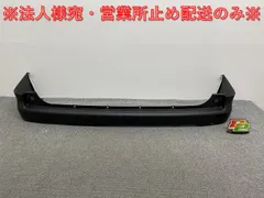 2025年最新】NV200 バンパーの人気アイテム - メルカリ