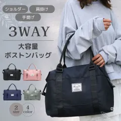 ボストンバッグ 旅行バック ボストンバッグ レディース メンズ トラベルバッグ 旅行 大容量 修学旅行 トラベル 旅行バッグ 旅行カバン 男女 シンプル マザーズバッグ スポーツ キャリーオンバッグ (b3)