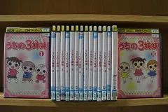 全巻セット【中古】DVD▼うちの3姉妹(28枚セット)▽レンタル落ち Yahoo!オークション - うちの3姉妹 全28枚 レンタル落ち 全巻