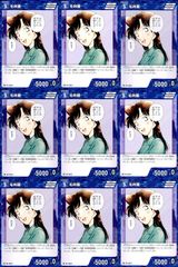 名探偵コナンカード 毛利蘭 まとめ売り R - メルカリ