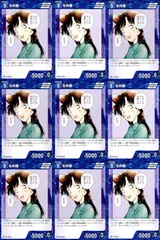 名探偵 コナン カード まとめ 毛利蘭 PR 0235 カードゲーム bp510 o20