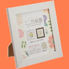 輪島塗 作品(額装) 角 康二先生作品ミニ色紙サイズ