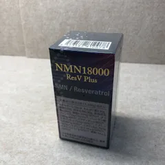 0078 NMN 18000 ResV Plus×2箱 | labiela.com