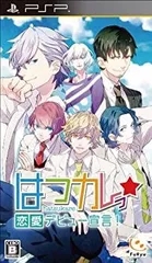 【中古】【非常に良い】はつカレっ☆ 恋愛デビュー宣言!(通常版) - PSP