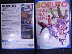 BORUTO-볼트- NARUTO NEXT GENERATIONS 64 삼병 유후코, 기쿠치 마음, 기지마 타카이치 [중고]
