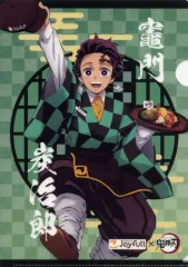 【中古】クリアファイル 竈門炭治郎 A4オリジナルクリアファイル 「鬼滅の刃×ジョイフル」 コラボ記念ノベルティ第1弾