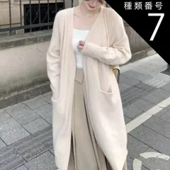 種類7：グレー/2XL ロング ニット カーディガン アウター ガウン コーディガン ロング丈 袖あり 長袖 ボリューム袖 Vネック ワイド もこもこ モコモコ ふわふわ ポケット リブ 前開き リブニット 編み込み かわいい 大人可愛い きれいめ シンプル 