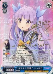 ティア・クレイス SP サインカード 小倉唯 8323e7b1337606d86d74996f81a410