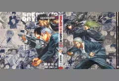 【中古】ブックカバー・栞 集合 スペシャルブックカバー 「SAKAMOTO DAYS」 週刊少年ジャンプ 2025年6月2日号 No.25 綴じ込み付録