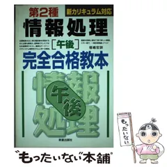 2025年最新】福嶋宏訓の人気アイテム - メルカリ
