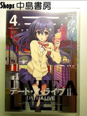 데이트 어 라이브 II 제4권 한정판 [DVD]