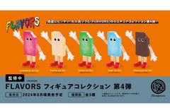 FLAVORS（フレーバーズ） フィギュアコレクション Vol.4 カプセル版　フルコンプリート 全5種セット