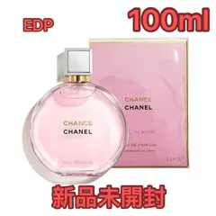 2024年最新】chanel チャンス 100mlの人気アイテム - メルカリ