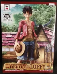 バンプレスト MASTER STARS PIECE ワンピース リバイバル ルフィ