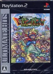 【中古】PS2ソフト ドラゴンクエスト 少年ヤンガスと不思議のダンジョン [ULTIMATE HITS]