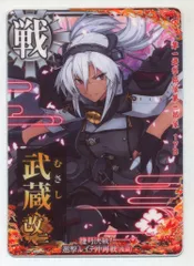 2025年最新】艦これ 武蔵 アーケードの人気アイテム - メルカリ