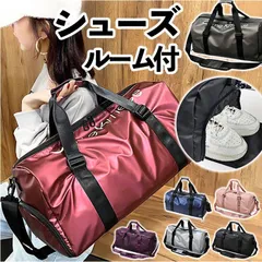 ☆ ボストンバッグ スポーツバッグ pmybostonbag18 ボストンバッグ スポーツバッグ トート 大容量 ボストンバック スポーツバック トラベルバック トラベルバッグ ジムバッグ ジムバック 旅行かばん 旅行カバン 旅行バック 旅行バッグ ショルダー
