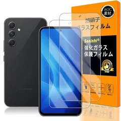 対応 Galaxy A54 5G ガラスフイルム 【Seninhi 】【2枚セット 日本製素材 - 高 品質 】 SC-53D SCG21フイルム 強化ガラス 液晶 ギャラクシーa54 保護フィルム ふぃるむ ケース 撥油性 超耐久 高光沢 超薄型 液晶 硬度
