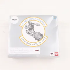 S.H.Figuarts(フィギュアーツ) 仮面ライダーフォーゼ エフェクトセット TAMASHII NATION SPECIAL フィギュア用アクセサリ 魂ネイション2012&魂ウェブ商店限定 バンダイ