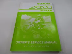 2024年最新】F40 取扱説明書の人気アイテム - メルカリ