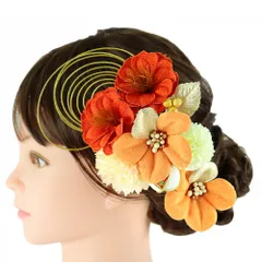 髪飾り 成人式 水引 振袖 前撮り 袴 2点セット 花 菊 橙色 オレンジ 黄色 ゴールド 白 和柄 玉飾り ちりめん 造花 ビーズ コー No.12-0685