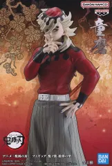 2025年最新】鬼滅の刃童磨鬼ノ装拾肆の型の人気アイテム - メルカリ