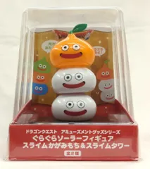 タイトー ぐらぐらソーラーフィギュア スライムかがみもち&スライムタワー ドラゴンクエスト スライムかがみもち