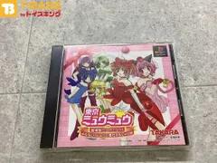 2024年最新】東京ミュウミュウ―登場新ミュウミュウ!みんないっしょにご奉仕するにゃん 公式攻略ガイド の人気アイテム - メルカリ