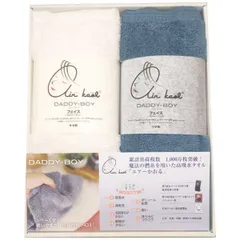 【新品】浅野撚糸 エアーかおる ダディボーイフェイスタオル2枚セットマウンテンブルー