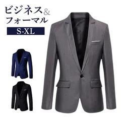 ☆ Mサイズ ☆ ビジネスジャケット メンズ ビジネスジャケット メンズ テーラードジャケット フォーマル スーツジャケット ビジネス 無地 シンプル カジュアル ジャケット アウター 結婚式 二次会 紳士用 きれいめ おしゃれ オシャレ 通勤 オフィス