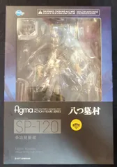 2025年最新】八つ墓村 figmaの人気アイテム - メルカリ
