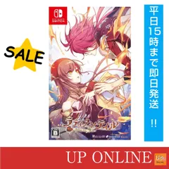 【新品】switch　ラディアンテイル 【特典付】