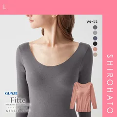 おトク【SHIROHATO公式】【正規品・新品】グンゼ GUNZE キレイラボ KIREILABO フィッテ Fitte WARM 8分袖 ブラインナー レディース カップ付き コットン混(L)