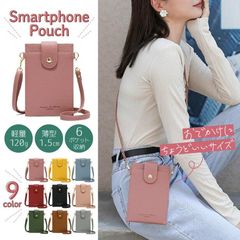 スマホポーチ ショルダー レディース 革 レザー ショルダーポーチ ポシェット 縦型 財布 ICカード 定期入れ ポシェット スマホバッグ 旅行 便利グッズ プレゼント ポーチ 散歩 トラベル 送料無料