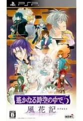 【中古】PSPソフト 遙かなる時空の中で5 風花記[通常版]