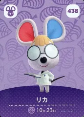 【中古】どうぶつの森amiiboカード 438：リカ