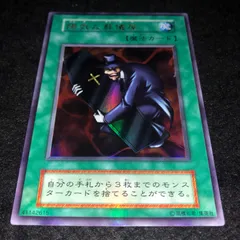 2025年最新】陽気な葬儀屋の人気アイテム - メルカリ