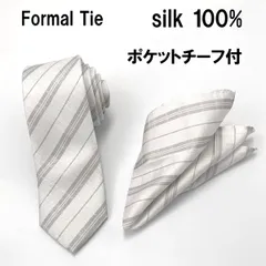 ネクタイ 訳あり 結婚式 披露宴 パーティー 白 シルバー ポケットチーフ付 メール便送料無料