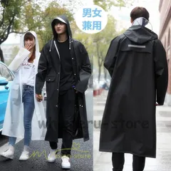 レインコート 自転車 レインポンチョ レディース メンズ ロング ユニセックス 防水 通勤 通学用 リュック レインウェア 梅雨 雨具 雨 対策 バイク カッパ