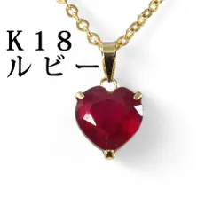 2025年最新】k18 ゴージャス ルビーの人気アイテム - メルカリ