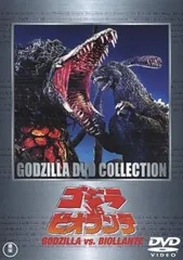 2025年最新】ゴジラvsビオランテ DVDの人気アイテム - メルカリ