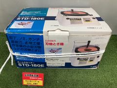 中古品】【0922】ニューストロング カクダス君 (標準品) APM3 ITEUMO5XLJVI - メルカリ