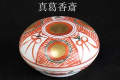 Amazon.co.jp: 真葛焼宮川香斎（真葛香斎）造□ 紅葉狩茶碗 二